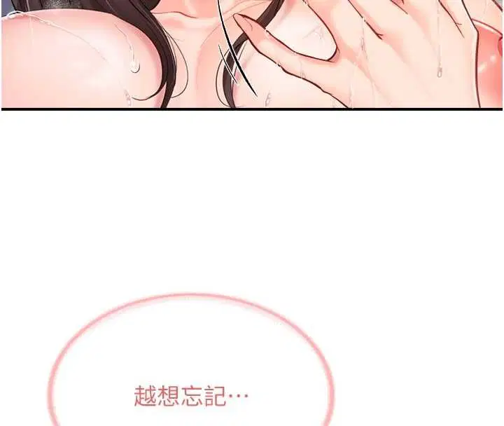第106話