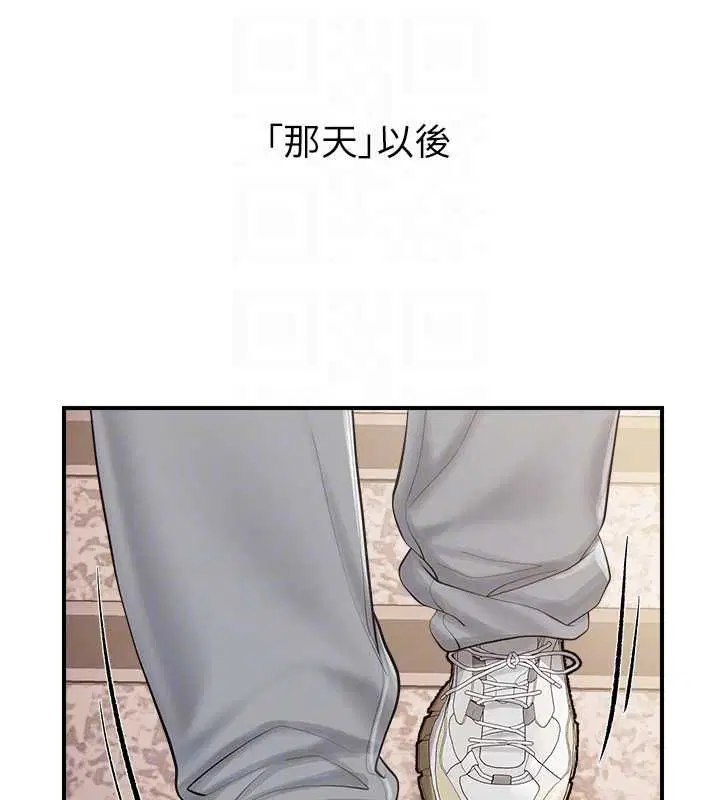 第106話