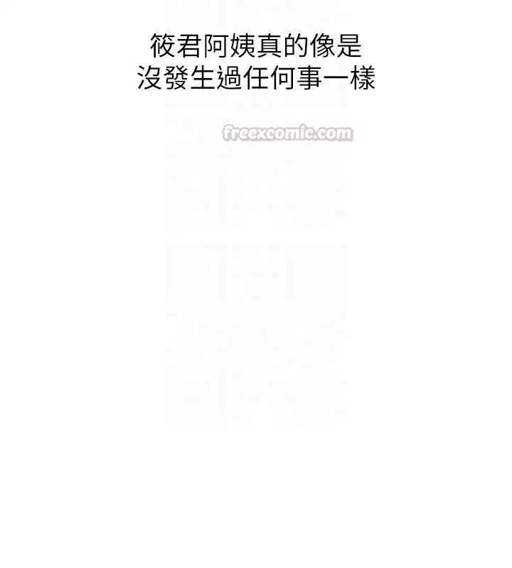第106話