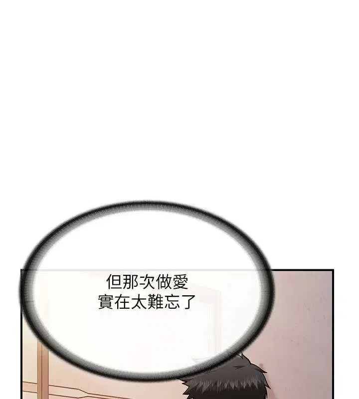 第106話