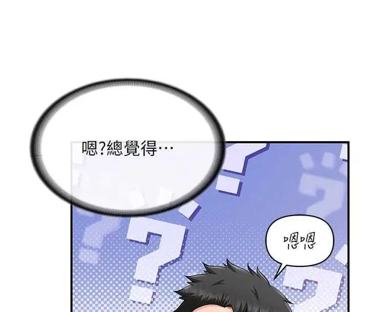 第106話