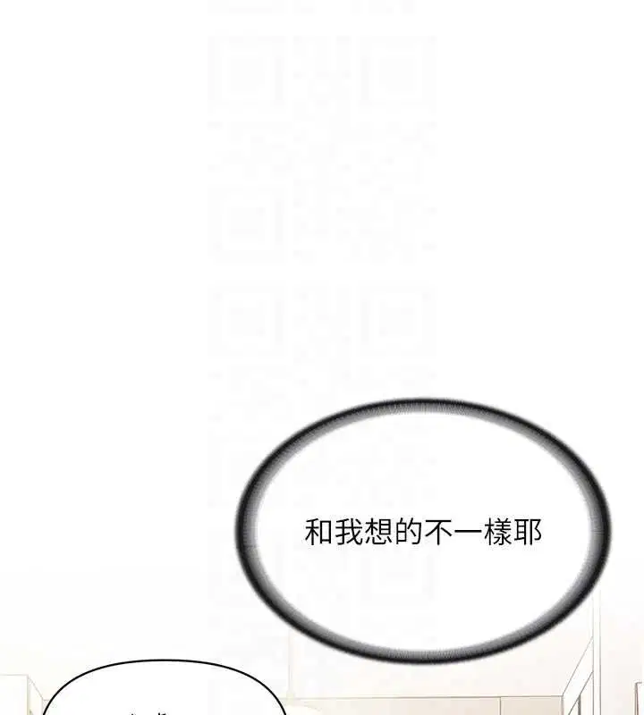 第106話