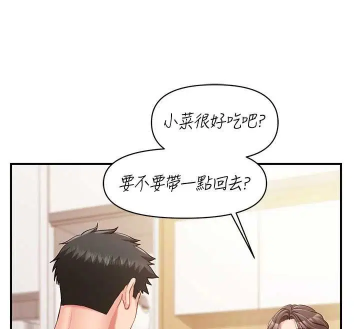 第106話