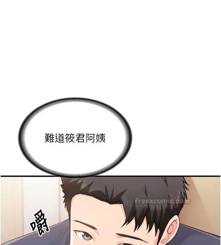 第106話