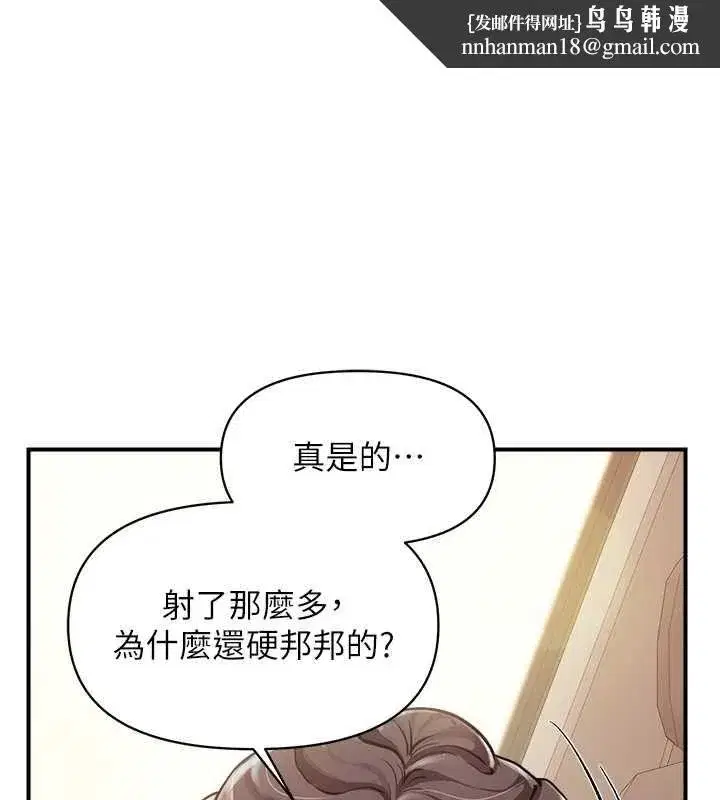 第107話