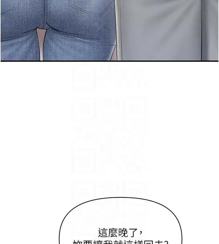 第107話