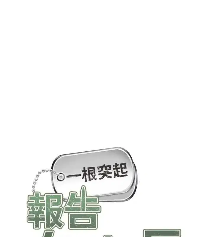 第107話