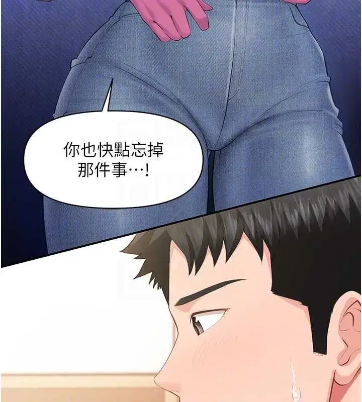 第107話