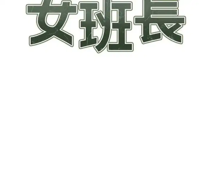 第107話