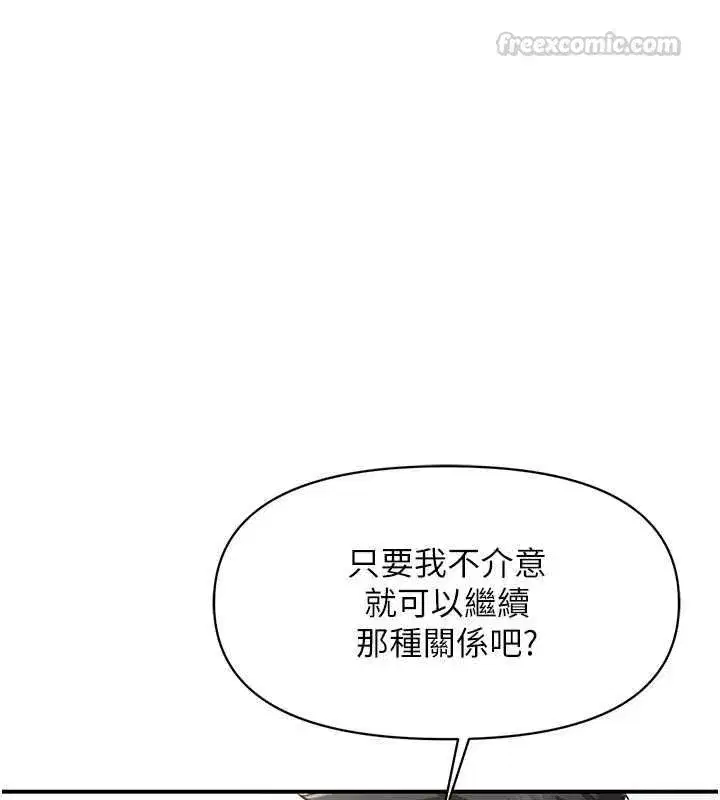 第107話