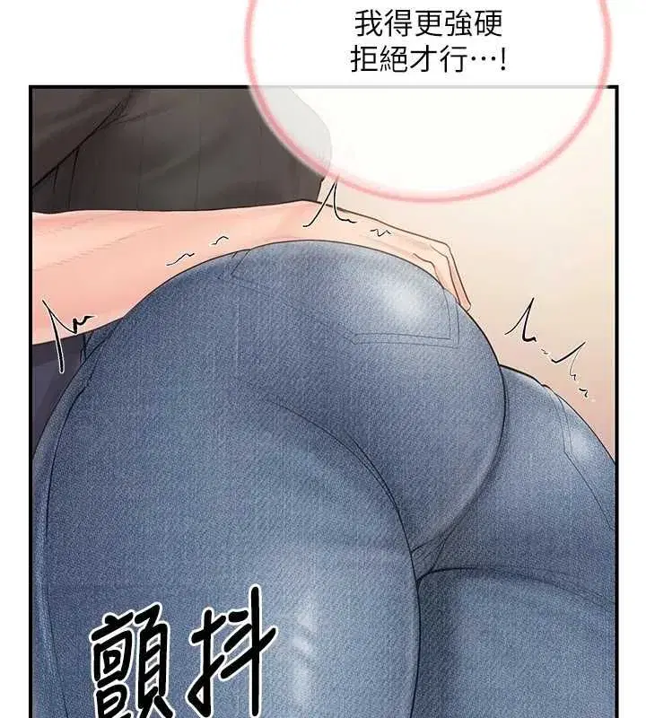 第107話