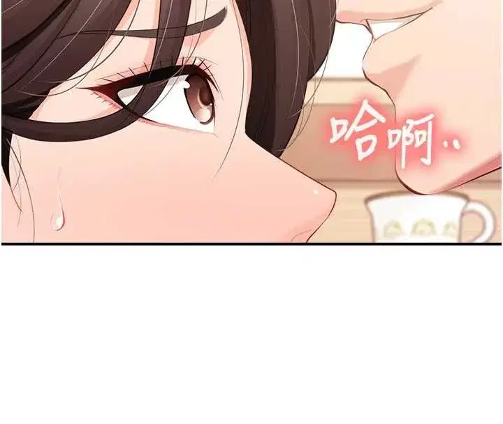 第107話