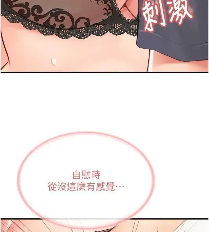第107話