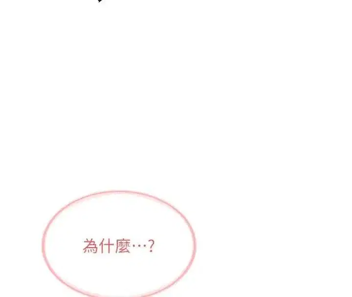 第107話