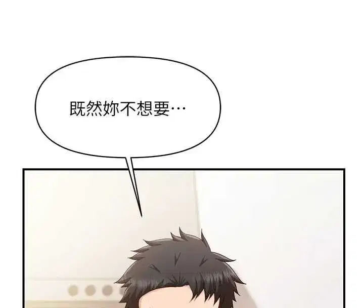 第107話