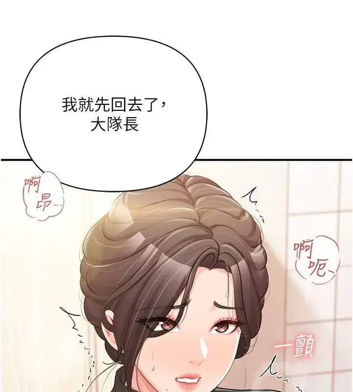 第107話