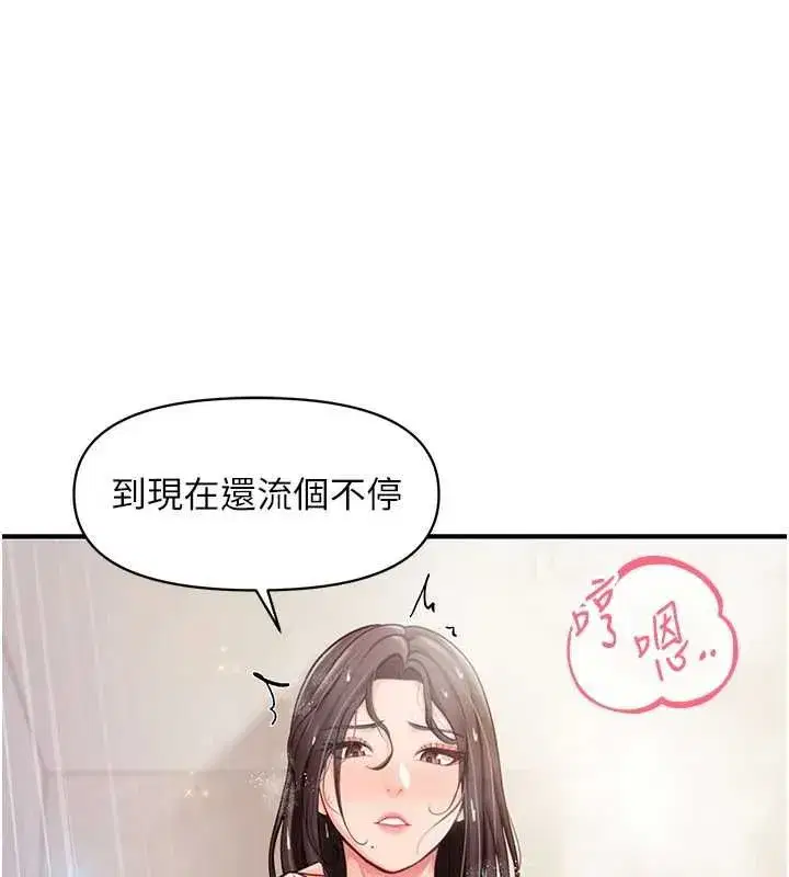 第107話