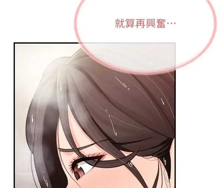第107話