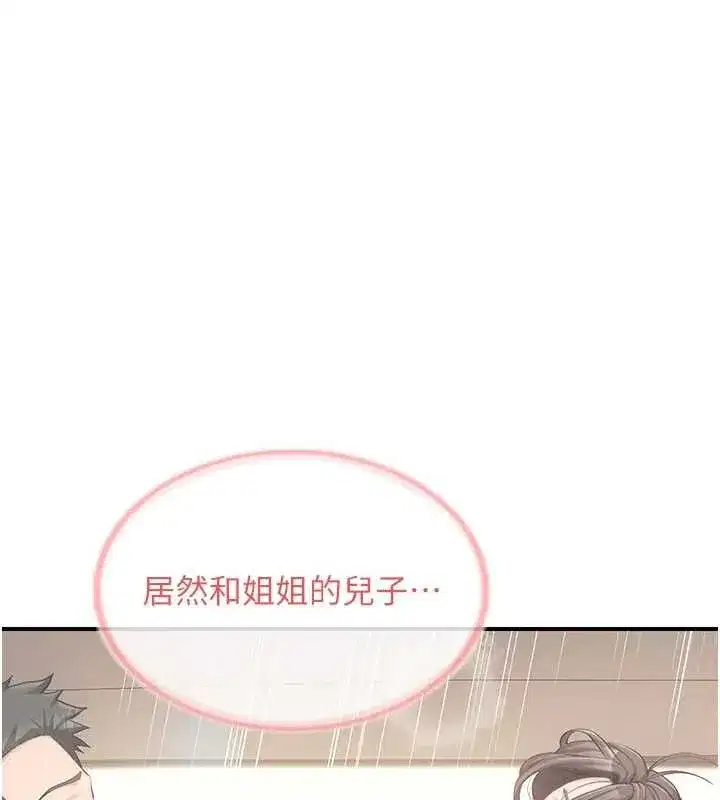 第107話