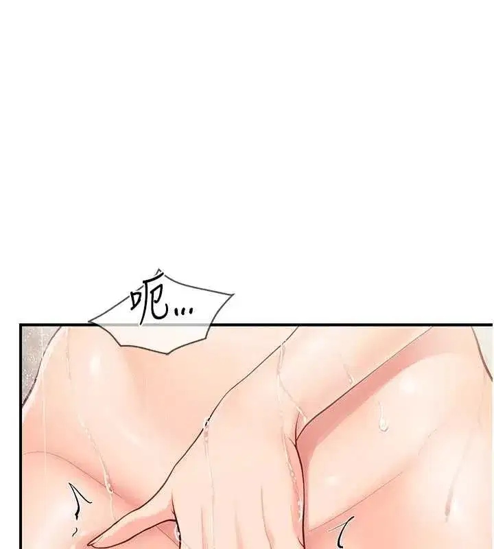 第107話
