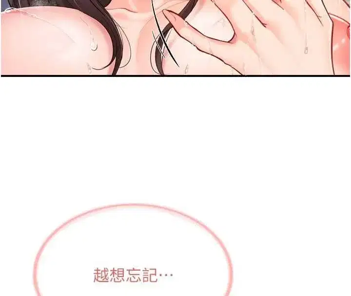 第107話