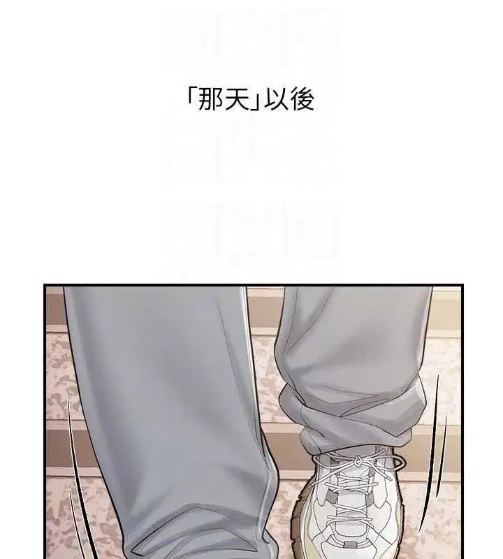 第107話