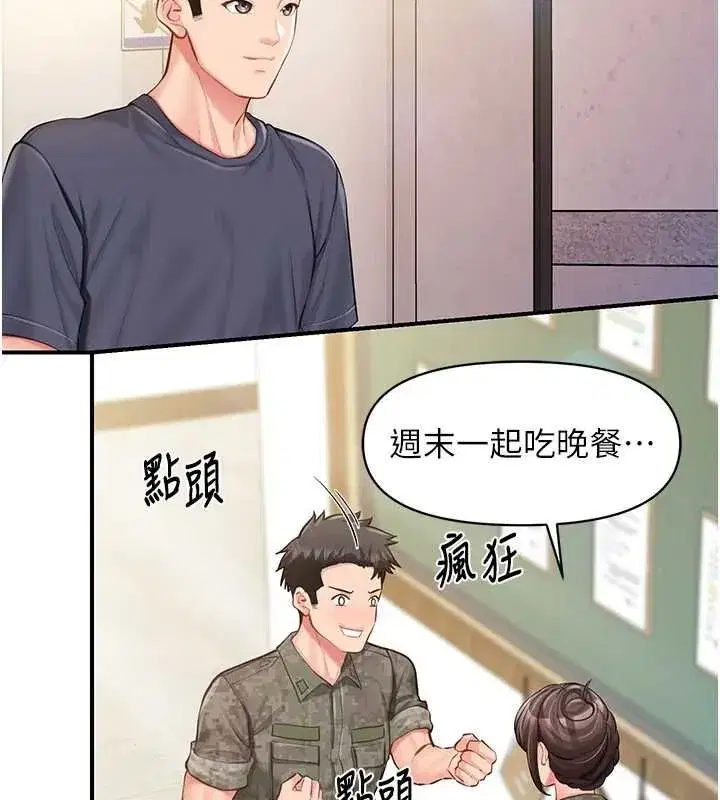 第107話