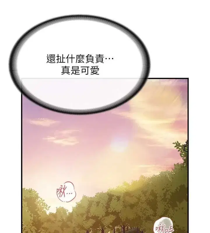 第107話