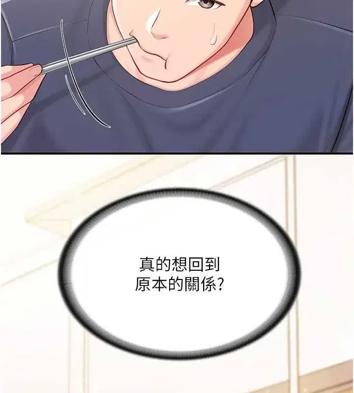 第107話