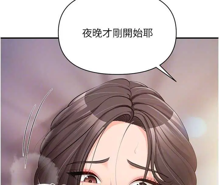 第108話