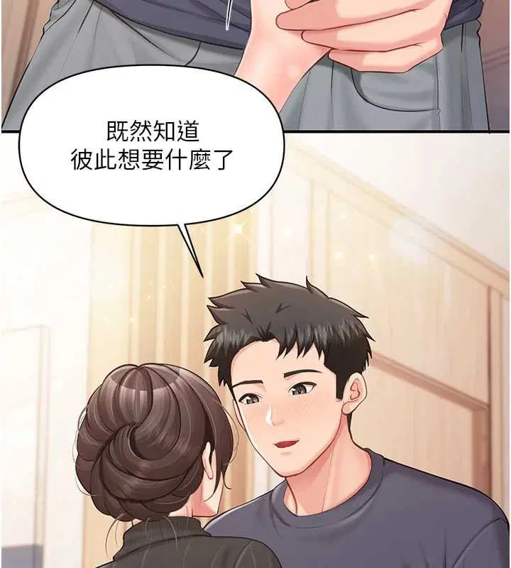 第108話