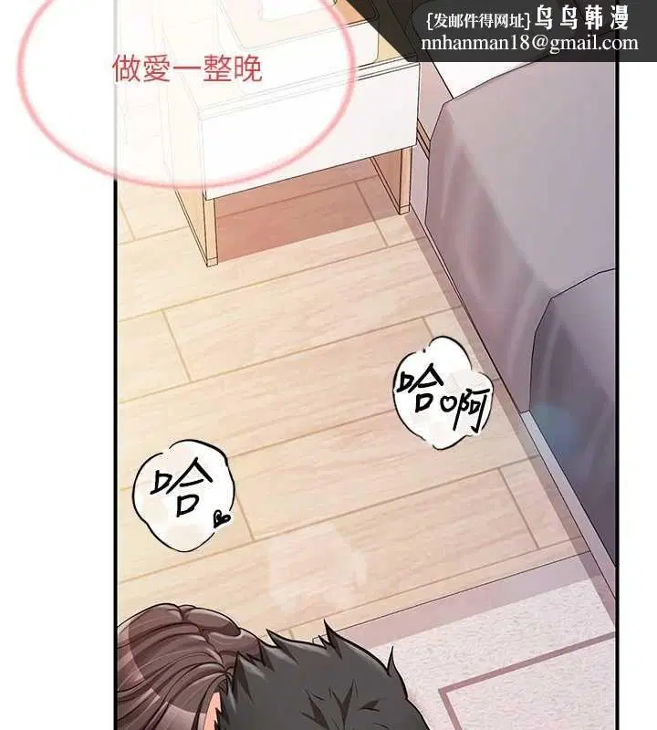 第108話