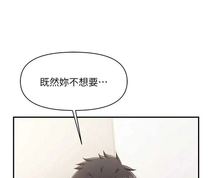 第108話