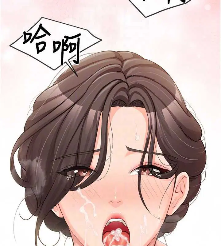第108話