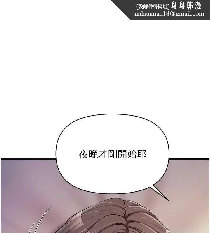 第110話