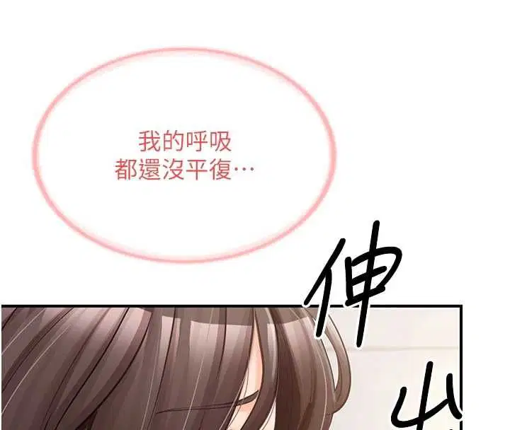 第110話