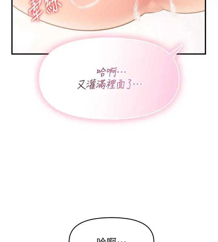 第110話