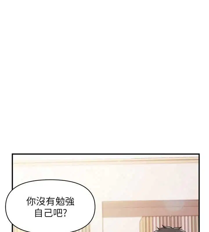 第110話