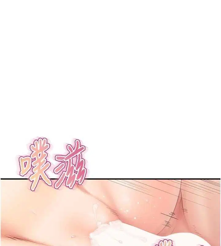 第110話
