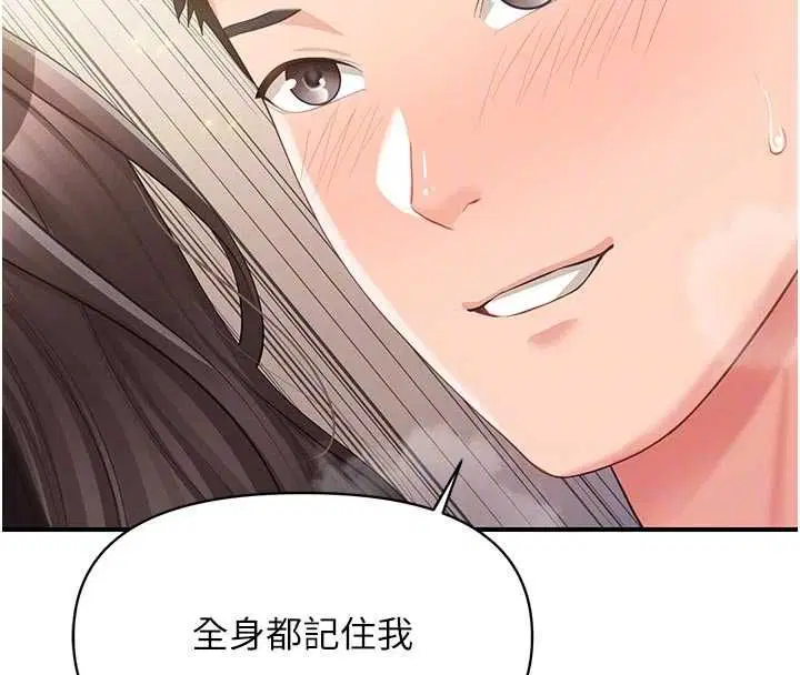 第110話