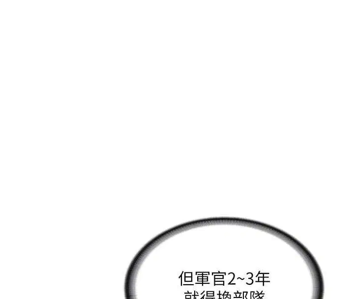第112話