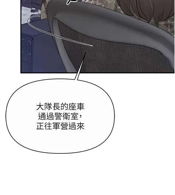 第112話