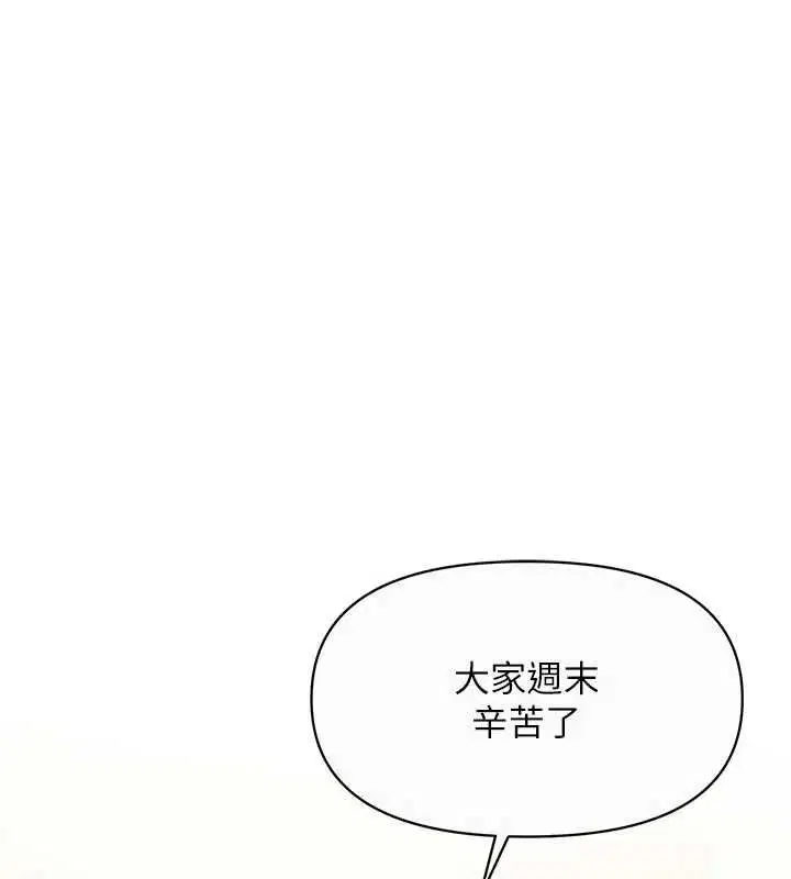 第112話