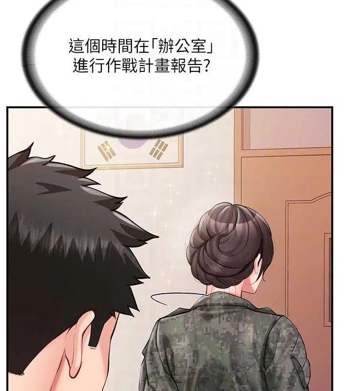第112話