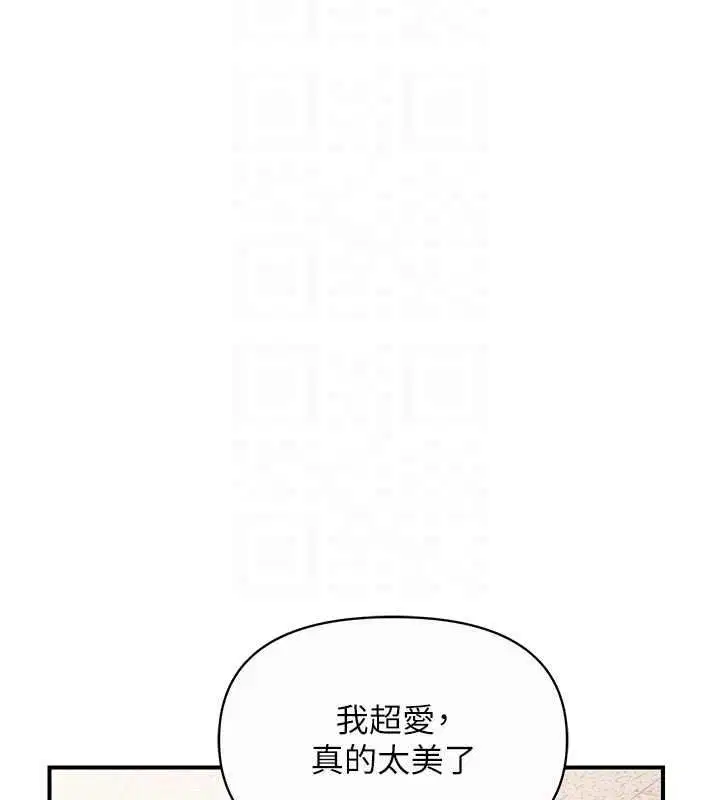 第112話