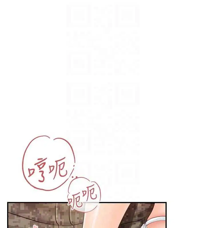 第112話