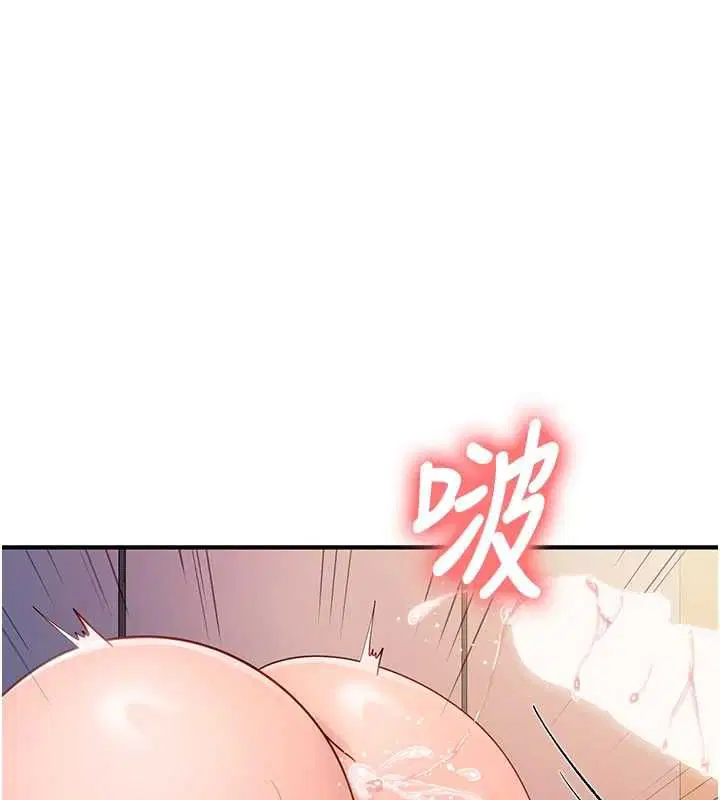 第116話 - 第114页