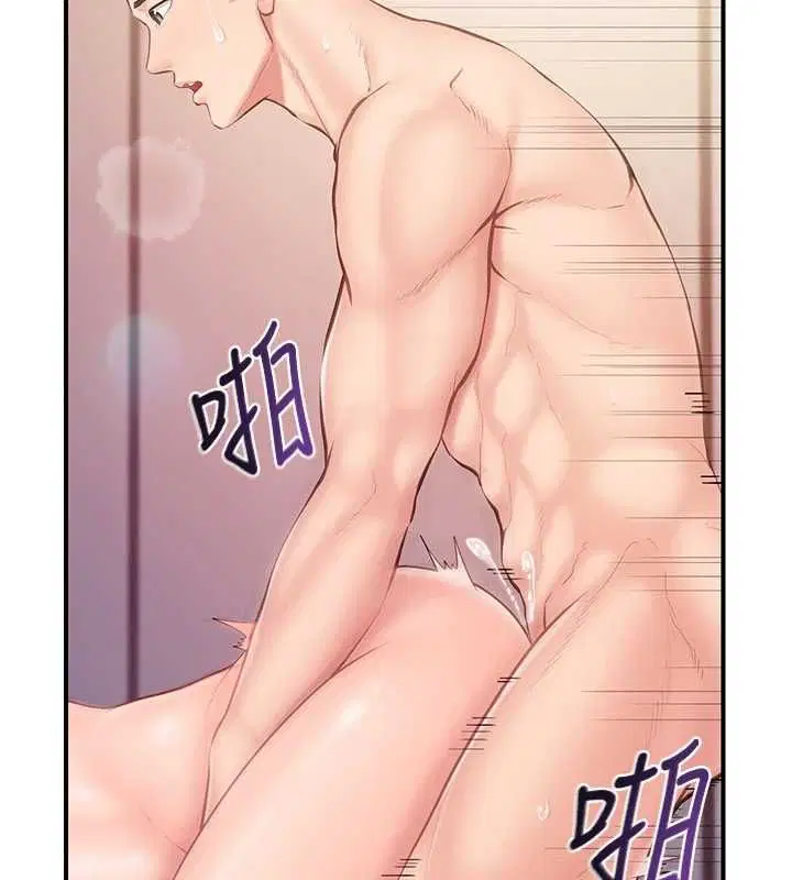 第116話 - 第69页