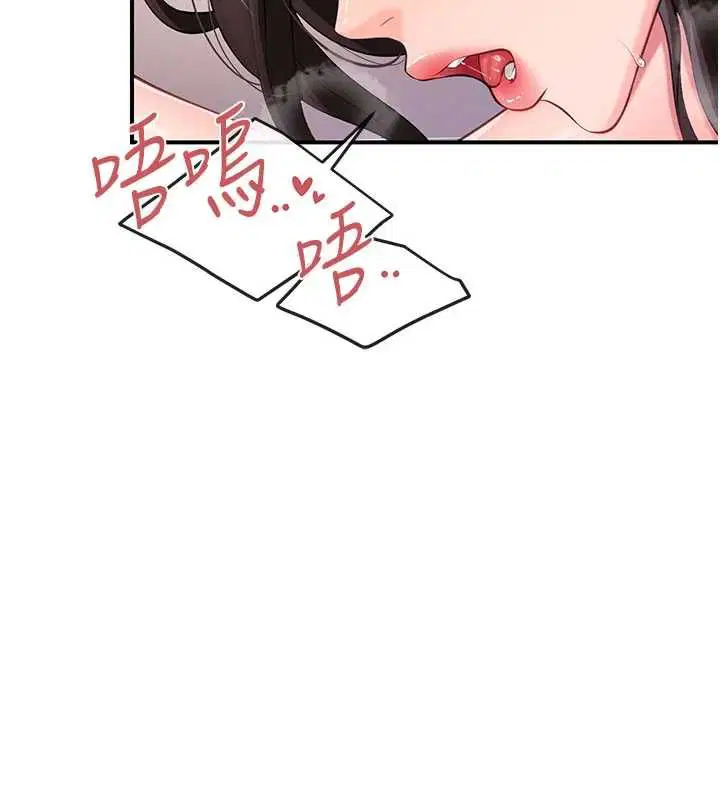 第116話 - 第81页