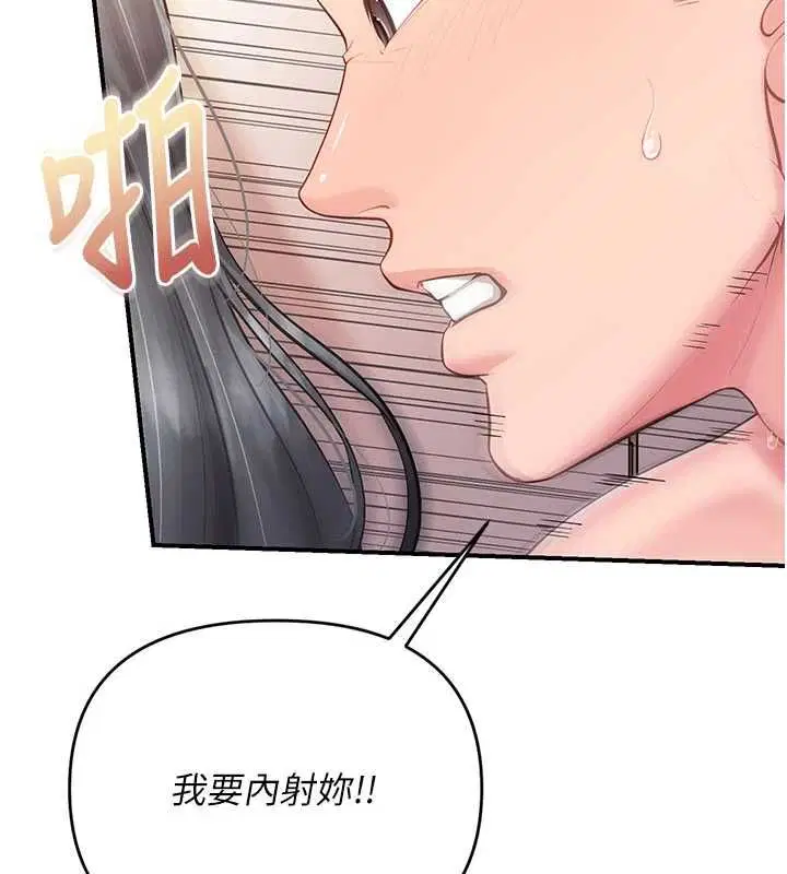 第118話